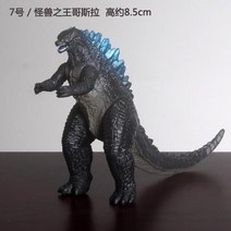 메카 고질라 킹오브몬스터 피규어 22 스타일 몬스터 에너지 애니메이션 액션 인형 입상, 7