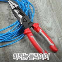 다기능플라이어 ST-2104 압착 스트리퍼