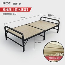 야외 100cm 옥상 2인용 발코니 평상 베란다 간이 접이식 아파트 조립식, 100CM 폭