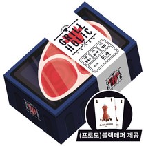 올린스튜디오 그릴홀릭 협력게임 혼합색상, 선택안함(보드게임만)
