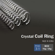 크리스탈 코일링 32mm 1kg - 2kg | 3대1 제본용코일링 크리스탈링 제본표지 제본기소모품, 2kg - 투명, 12mm
