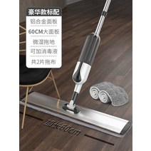 물걸레청소기 유선 자동 전동물걸레 습식청소기 물 스프레이 걸레 핸드 워시 프리 가정용 그물 ps 스 습식 및 건식 이중 용도 모핑 바닥 유물 청소 제품, [04] 4