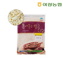 [KT알파쇼핑][여량농협]강원도 정선 몸에좋은 찰옥수수쌀 1kg, 상세설명 참조