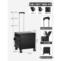 폴딩카트 장보기카트 트레일러 가정용 리어카 스트랫 휴대용쇼핑카트, T17-피아노흑 미들다운 50L 에스컬레이드, 기본