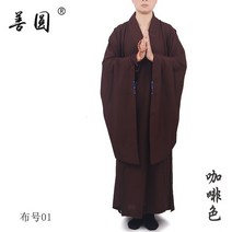 고급 승려복 스님복 두루마기 불교옷 불교 부처님, 갈색_45