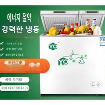 (MC)업소용냉장고 숙성 토핑 영업용 숙성고 간냉식, 158 단개방 표준 모델