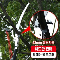 고지톱 헤드, 도르래고지가위 헤드