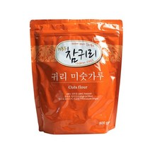 참귀리 귀리미숫가루 800g 아침식사대용 든든한간식 이유식 각종요리다양한활용, 1개