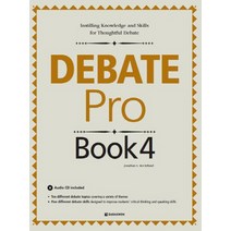 Debate Pro Book 4, 다락원