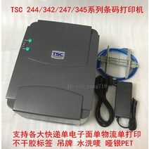 스티커프린터 TSC244PRO 342 바코드기 247 워싱 마크 상표등록증 불발은 증기배합 상용 2247301899, 2 .TTP-244pro (203 포 표준세트