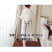 아리아 스트라이프 롱셔츠블라우스-레이스스트링스트라이프