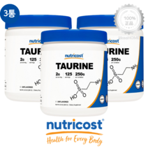 [3통] 뉴트리코스트 타우린 파우더 2000mg 분말 음료 드링크 보충제 Taurine
