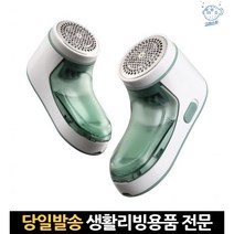 보풀기 옷보프러기 옷보풀제거기계 옷 업소용 의류 스웨터 세탁소용보풀제거기, 고래마트, 단일옵션
