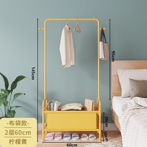 꼼므 이동 행거 옷걸이 실내 간이 옷 학생 이동식 건조대, 레몬 옐로우 2단 + 40L 보관 가방