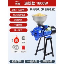 옥수수 콩 터는 기계 전자동 예초기 콤바인 콤프레션 탈곡기 모터식 하우스 수확 예취기, 전자동 모델2.2kW 모터 포함F19