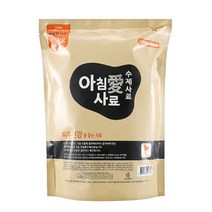 가수분해 알러지사료 강아지수제사료 아침애 1kg