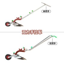 미니 쟁기 단일 이중 핸들 주말농장 여성 밭갈이, 중간 쟁기 이중 핸들 톱날 스틸 셰어향상됨