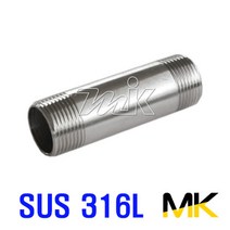 [MK]스텐장니플 S20(SML.S) 40Ax100L SUS316L, 단품