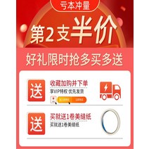 타일줄눈펜 에폭시 줄눈 마카 미봉 펜타일 타일 전용 미봉제 색바름 틈새 메우기 시공 속건 방수 접착제, 03 【미봉제】-화이트●(배송공구)+스프레이