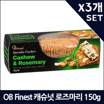 OB Finest 호주 크래커 캐슈넛 로즈마리 150g x3, 3개