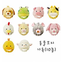 청양토이 역할놀이 동물모자, 강아지