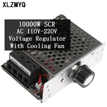 모터 컨트롤러 10000W 고전력 110V 220V AC SCR 전압 조정기 속도 조절기, 단일옵션
