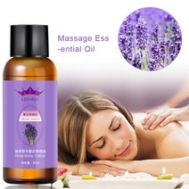 라벤더 에센셜 오일 30ml 식물 생강 바디 마 열 긁힌 SPA 스트레스 해소, Lavender
