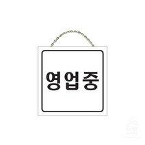 GKL286001영업중 지금은영업준비중입니다(8001)_3272