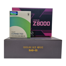 팅크웨어 아이나비 Z8000 2채널 32GB+커넥티드프로플러스+BAB55보조배터리, Z8000 2채널32G+BAB55풀패키지, 선택안함