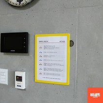 붙이는이름표 명함판 POP카드 네임판 파티션이름 그린 아크릴케이스 정육가격표 가격표시대, 노랑, 기본