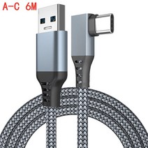오큘러스 퀘스트2 에어링크 휴대폰 케이블 젠더Pico neo 3 Link USB C Steam VR 용 Oculus Quest 2 Type 3., 05 USB A-C 6m Gray
