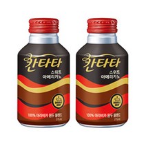 칸타타 오리지날 원두커피 스위트아메리카노, 275ml, 1개