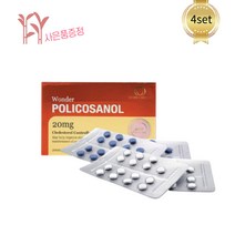 호주 네이처스원더 폴리코사놀 20mg 30정 X 4개
