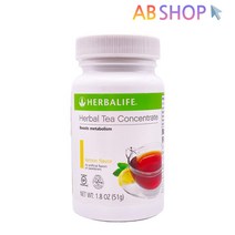 허벌라이프 허벌티 레몬 51g 무료쉽핑