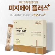 폴리감마글루탐산칼륨 인체적용 시험결과 세포 활성 증가 확인된 우리가족 면역케어 기능식품입니다 ~!**2023년도 신제품 PGA PLUS(피지에이 플러스) 60포 2달분**, 60포(2달분)