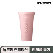 판도라 라인캐쳐 다이어트 4주분 핑거루트 판두라틴 자일로올리고당 체지방 감소 뉴트리