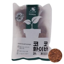 원예용 분갈이 흙 영양토 블루베리 상토 마사토 훈탄 바크 펄라이트 코코화이버 2L