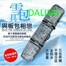 스노우보드가방 데크가방 보드백 스키백 보드캐리어 브랜드 스키 백 스키 휠 백 싱글 플레이트 백 슬라, 06 시크블랙 156cm