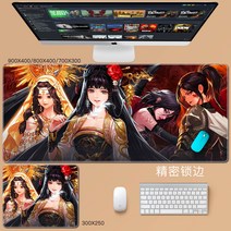 던파 롱패드 장패드 마우스패드 오버사이즈 DNF 신화잘뜨는, 900x400mm + 4mm개, AG