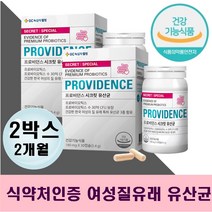 여성 질 유래 특허유산균 이너케어 발효유산균 파라카제이 배가부글부글 묽은변 계속설사할때 장 건강 케어 트러블 장운동촉진 딱딱한변 배변활동원활 장 유익균 장운동촉진 여자