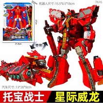 또봇 토네이도 미니챔피언 합체 자동차 경찰차 어린이 베타 천하대장군 델타트론, G