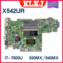노트북 부품 X542UQ ASUS VivoBook X542UR X542UN X542UF FL8000U 마더 보드 I7-7500U I5-7200U I3-7100U 930MX/940, 4405U UMA