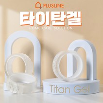 타이탄 클리어 겔 다용도 양면테이프 16개 1세트