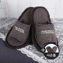 편리한 청소슬리퍼+리필패드 바닥청소 층간소음 거실 슬리퍼 미디어나무, 그레이(소)