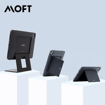 MOFT 플로트 아이패드 스탠딩 케이스 거치대_프로 12.9인치(345세대), 단품
