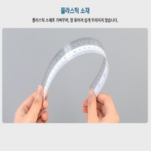 CAILOOM 새학기준비물 초등학교 입학선물 플라스틱 직선 자 직선자 플라스틱자 학용품자 직자 문구자 방안자 눈금자, 기본, 15cm