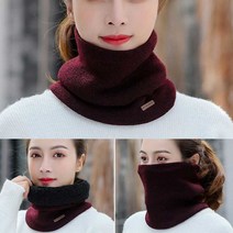 남녀 공용 넥워머 겨울 오피스룩 패션 방한 용품 코디 커플넥워머 남녀공용넥워머 야외활동목토시 겨울여행
