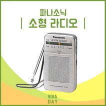 LQW618975낚시 등산 소형라디오 외장스피커 FM