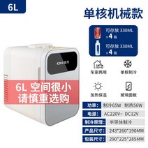 가정용 사무실용 주방 휴대용 자동차용 500리터 소형 미니 200리터 간식 160리터 레트로 1등급소형 300리터 150리터 1등급미니, C