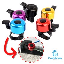 자전거벨 킥보드 따릉이벨 미니 청동벨 라이딩 경적벨 로드 자전거 산악 자전거, 색상 랜덤 x 2개